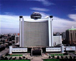   Beijing International Hotel