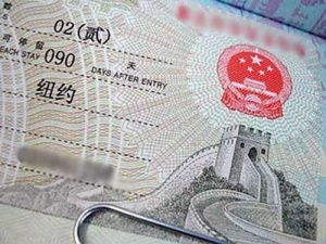Правила оформления китайской визы