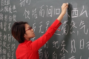 Особенности образования в Китае