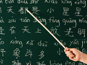 Почему стоит изучать китайский язык